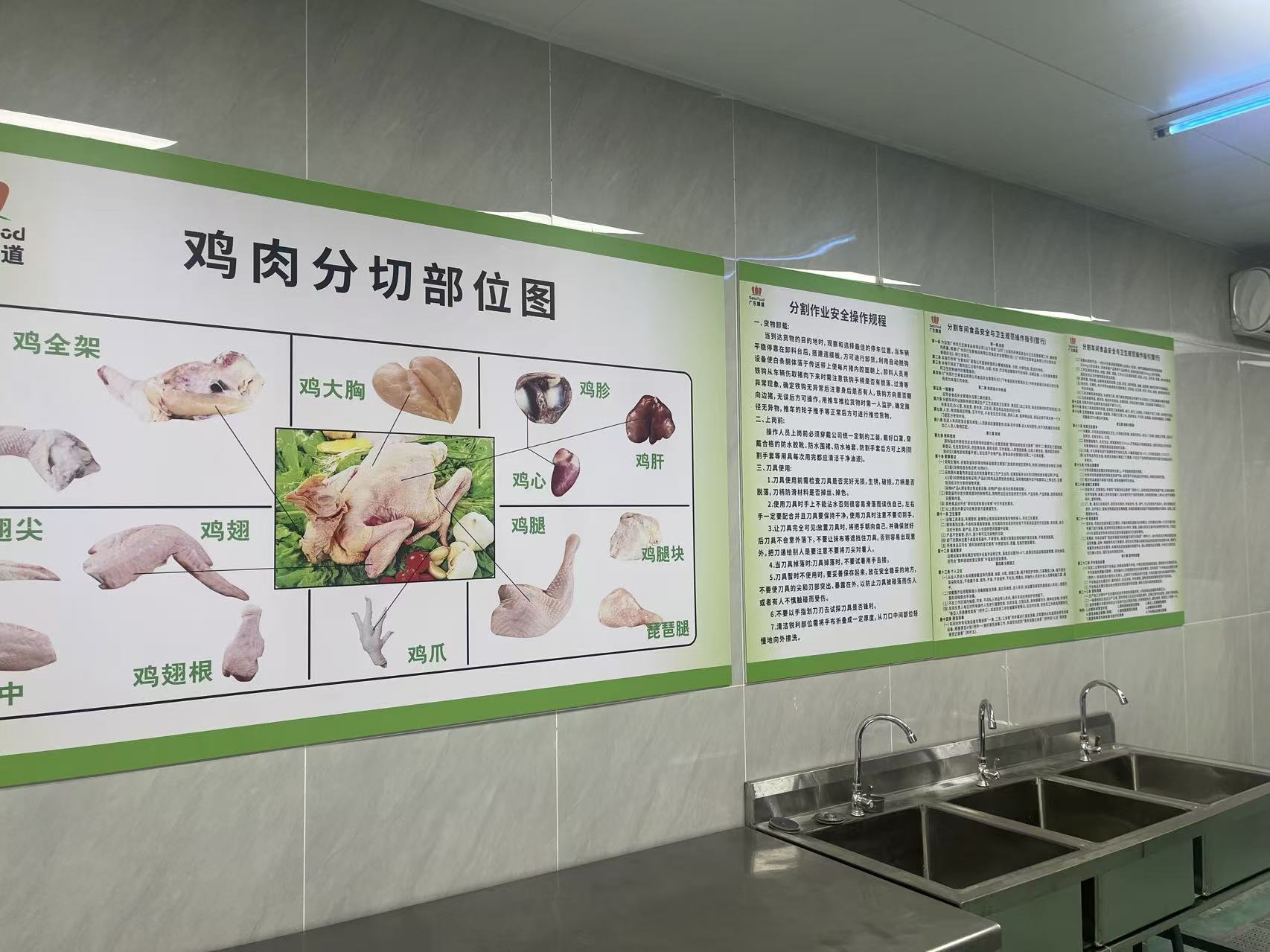 卫生环境